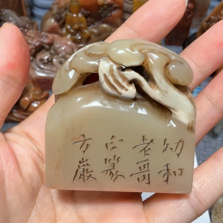 倪***愈石材倪老师闪购确定