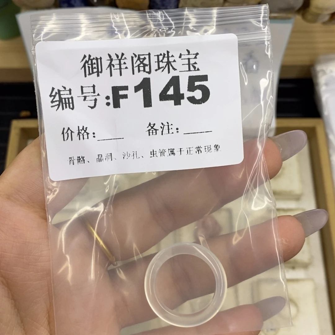 合金硅化珊瑚戒指院***了