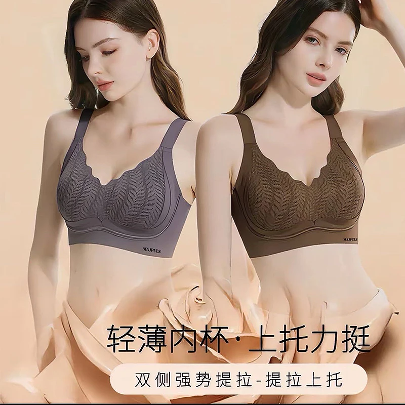 NOYCE【买一送1】薄款防下垂收副乳聚拢无钢圈固定杯上托粉底液内衣