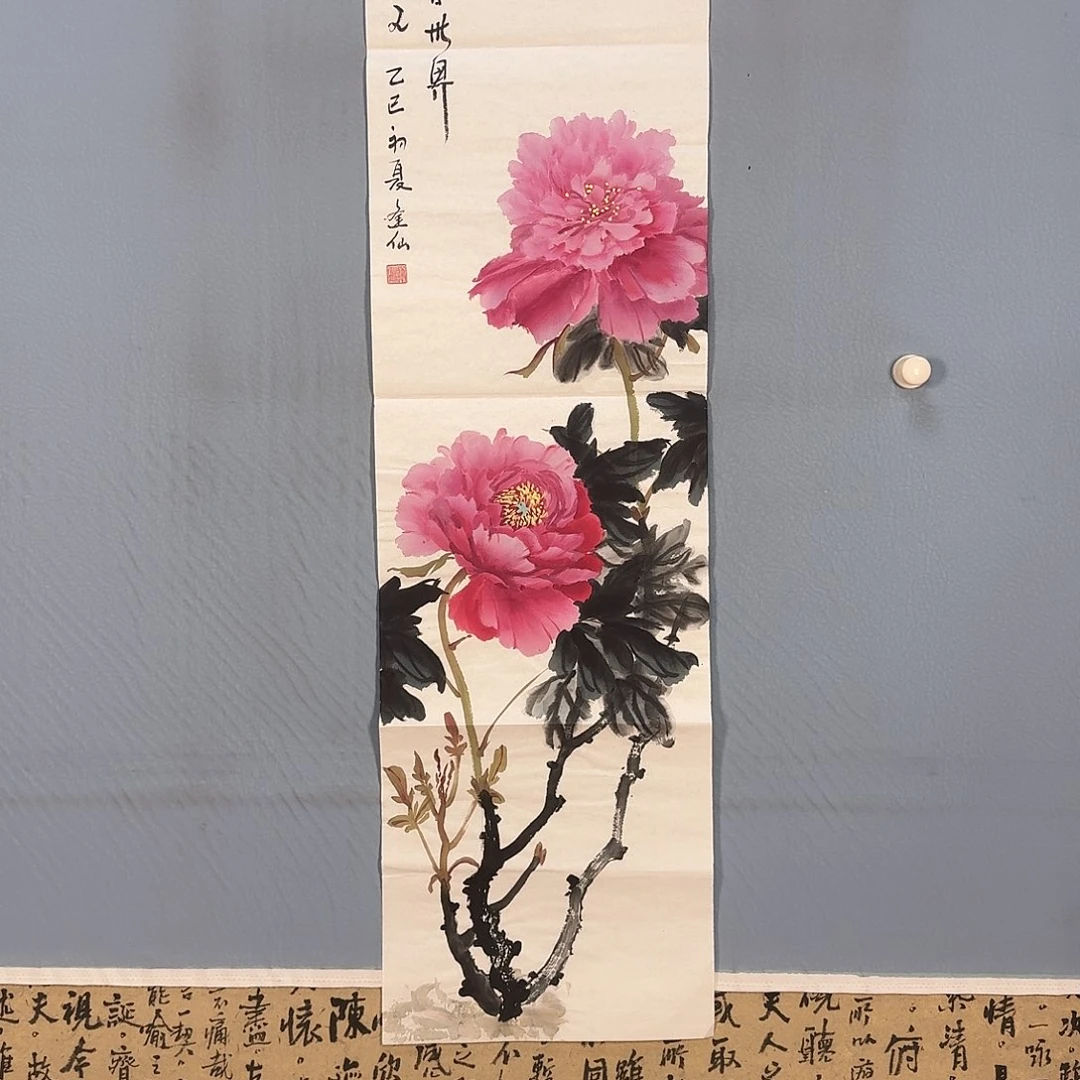 国画688 牡丹图画