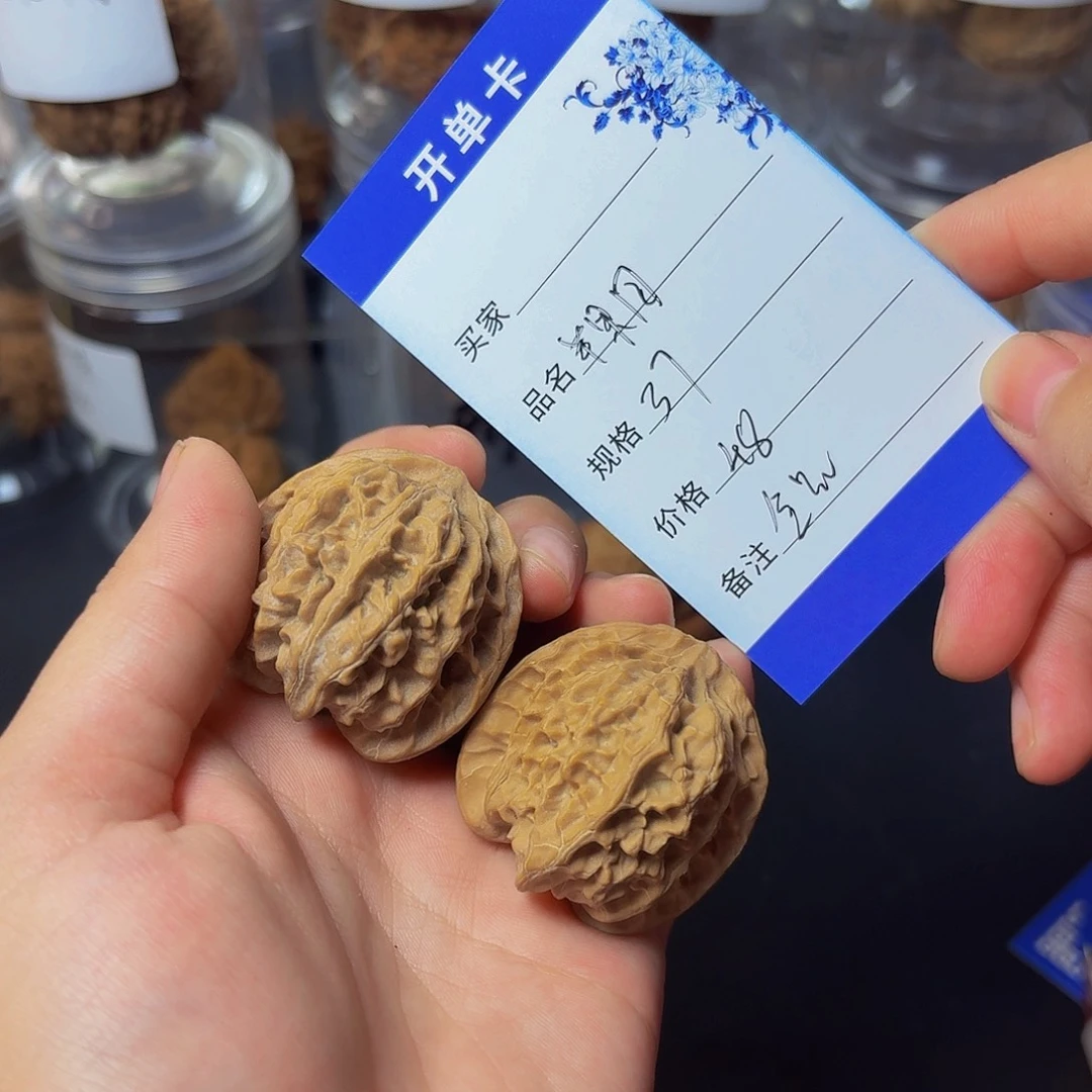 吊坠文玩核桃苹果园文玩核桃