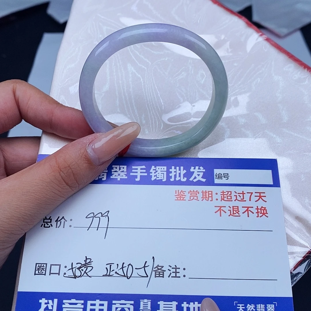 未镶嵌手镯翡翠百元手镯默认瑕疵
