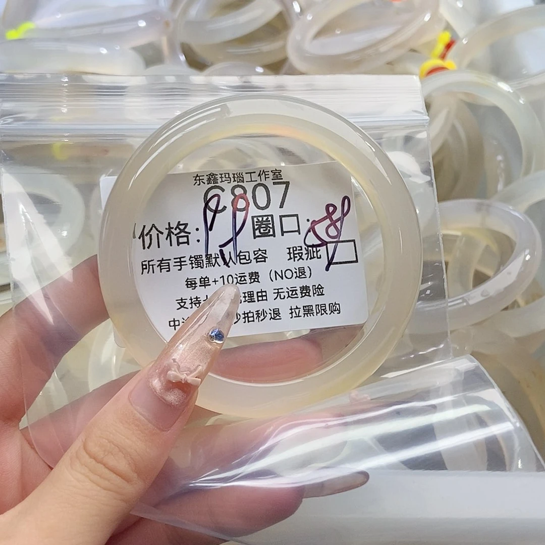 手镯玛瑙/玉髓未镶嵌欧**棚807