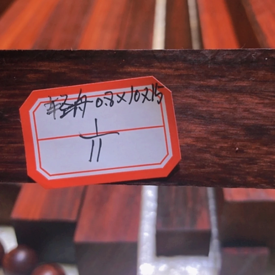 【闪购商品】香榧木