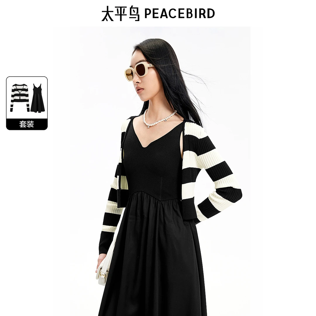 【诗语专属】太平鸟女装两件套拼接连衣裙A1FAE3614
