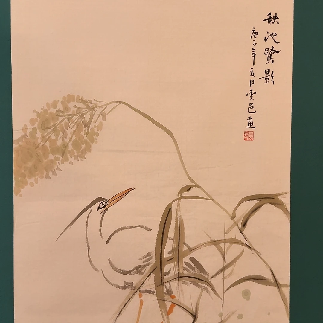 国画云老师作品画作
