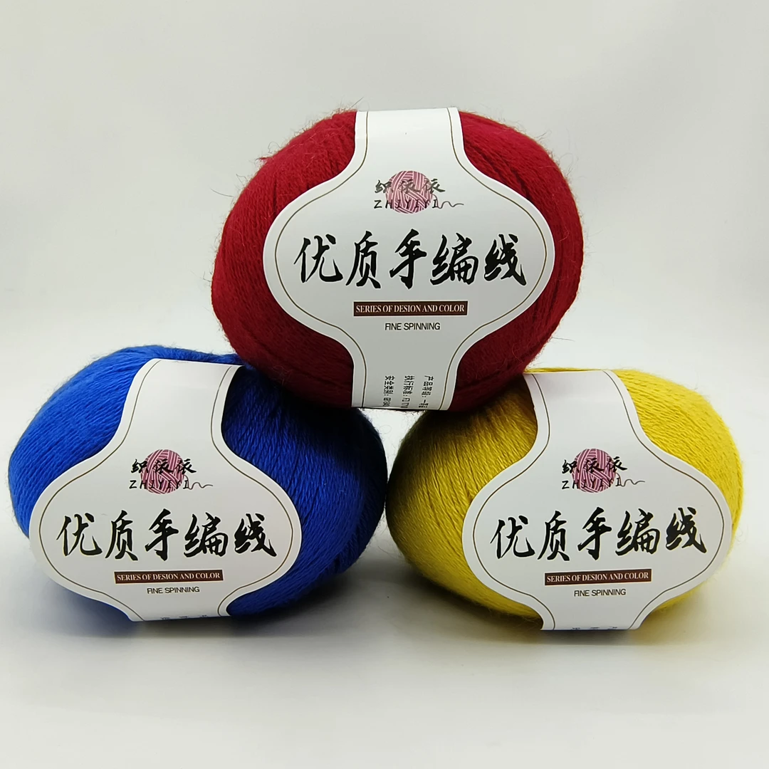 手编羊绒线  柔软亲肤