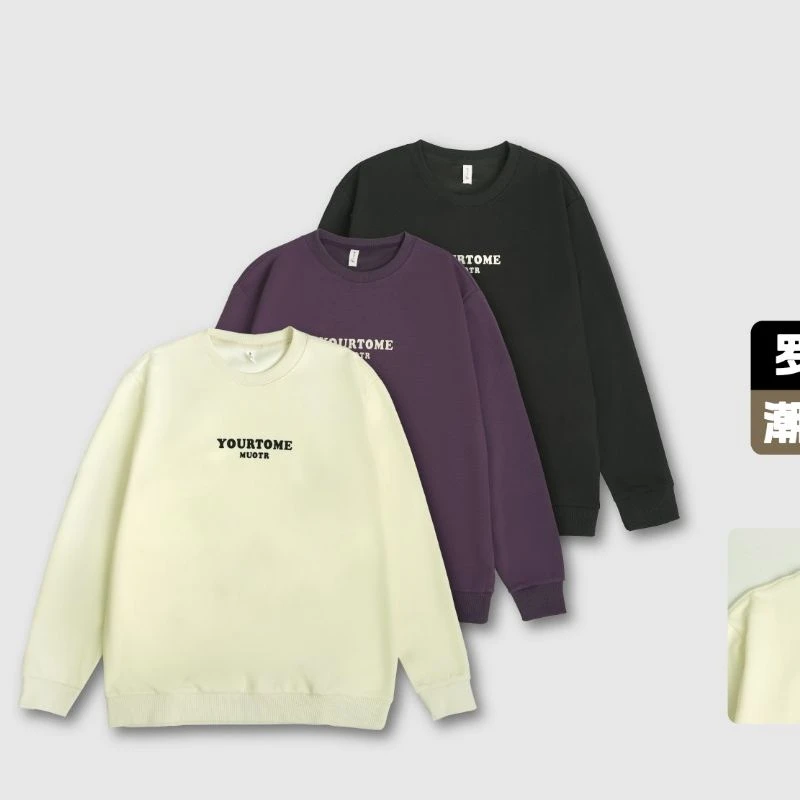 A007秋季新款套头卫衣罗圈棉加厚潮牌长袖T恤