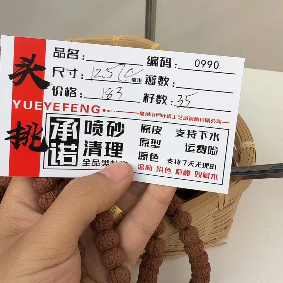 冰***式金刚菩提吊坠Aaaaa0990