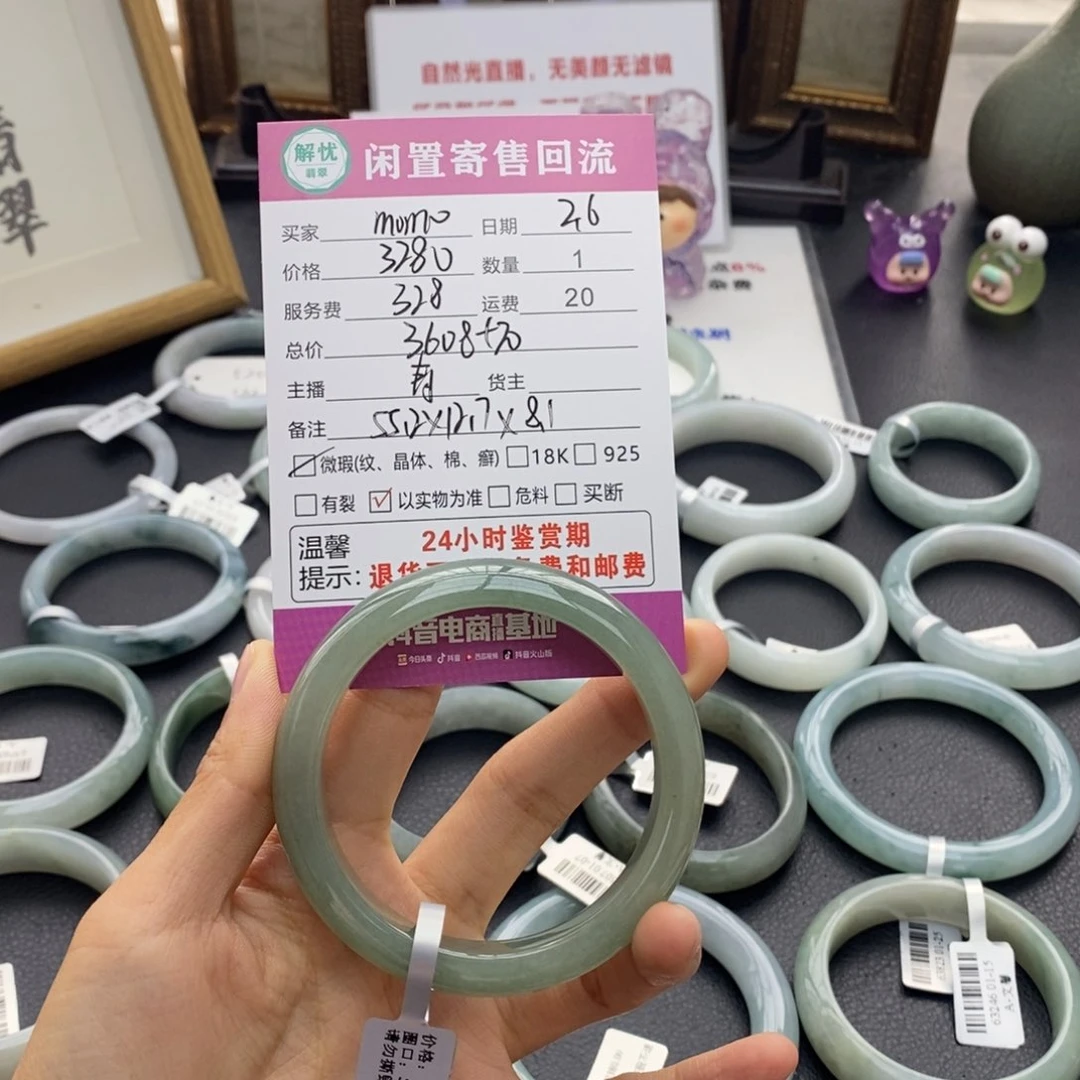 翡翠手镯未镶嵌m**o111111111