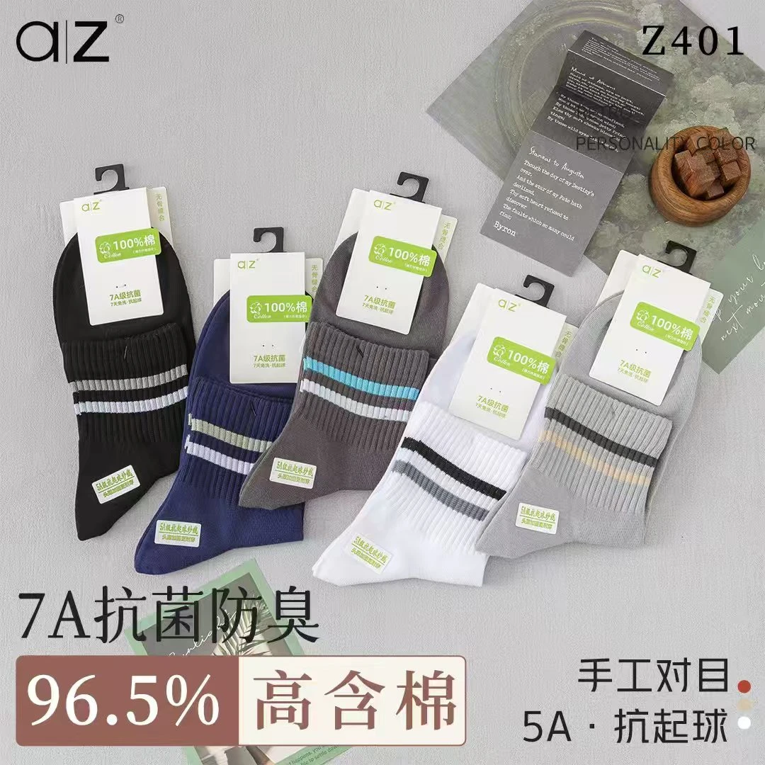春夏秋吸汗中筒袜常规男士通用中筒运动袜休闲运动风防臭