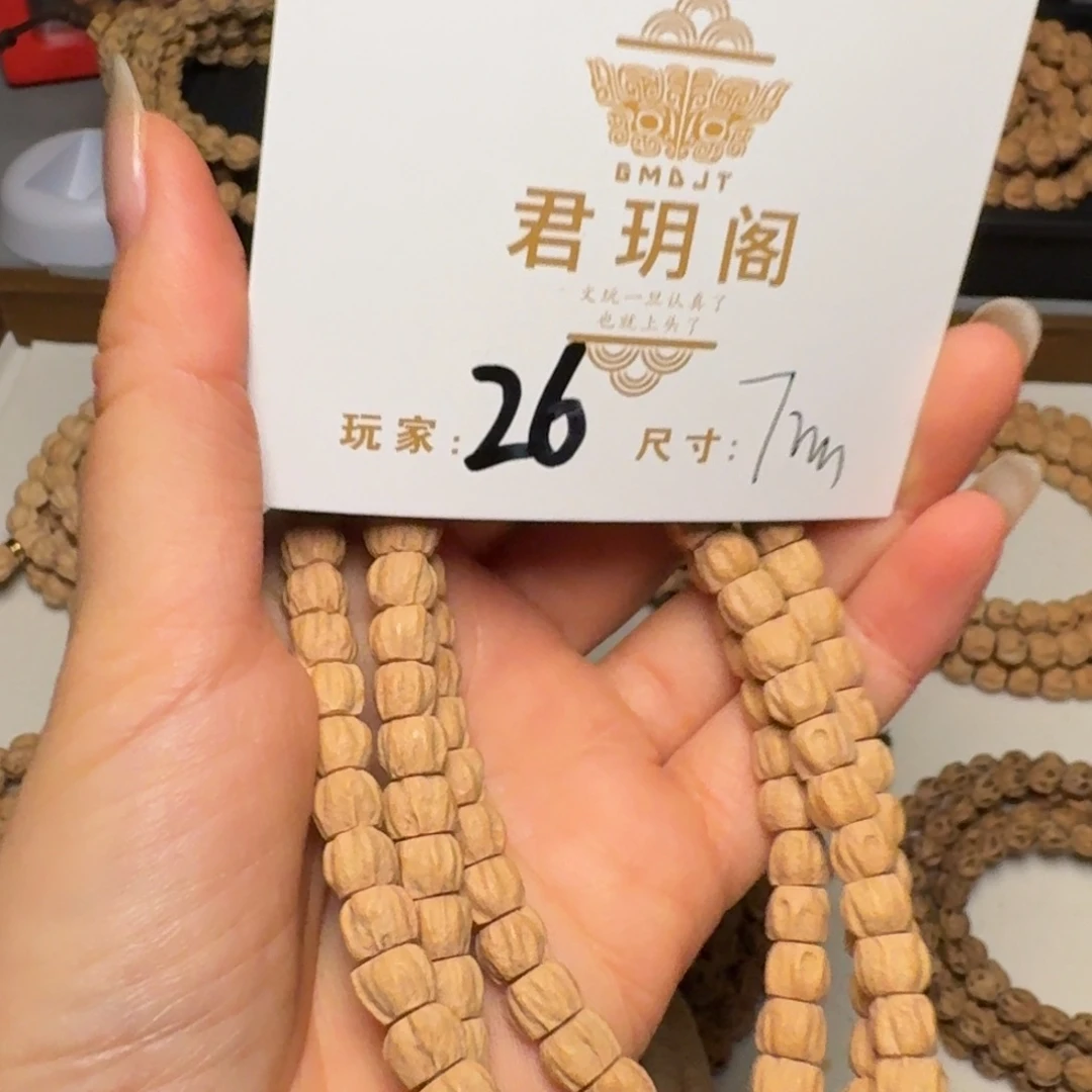吊坠柏香籽/百香籽