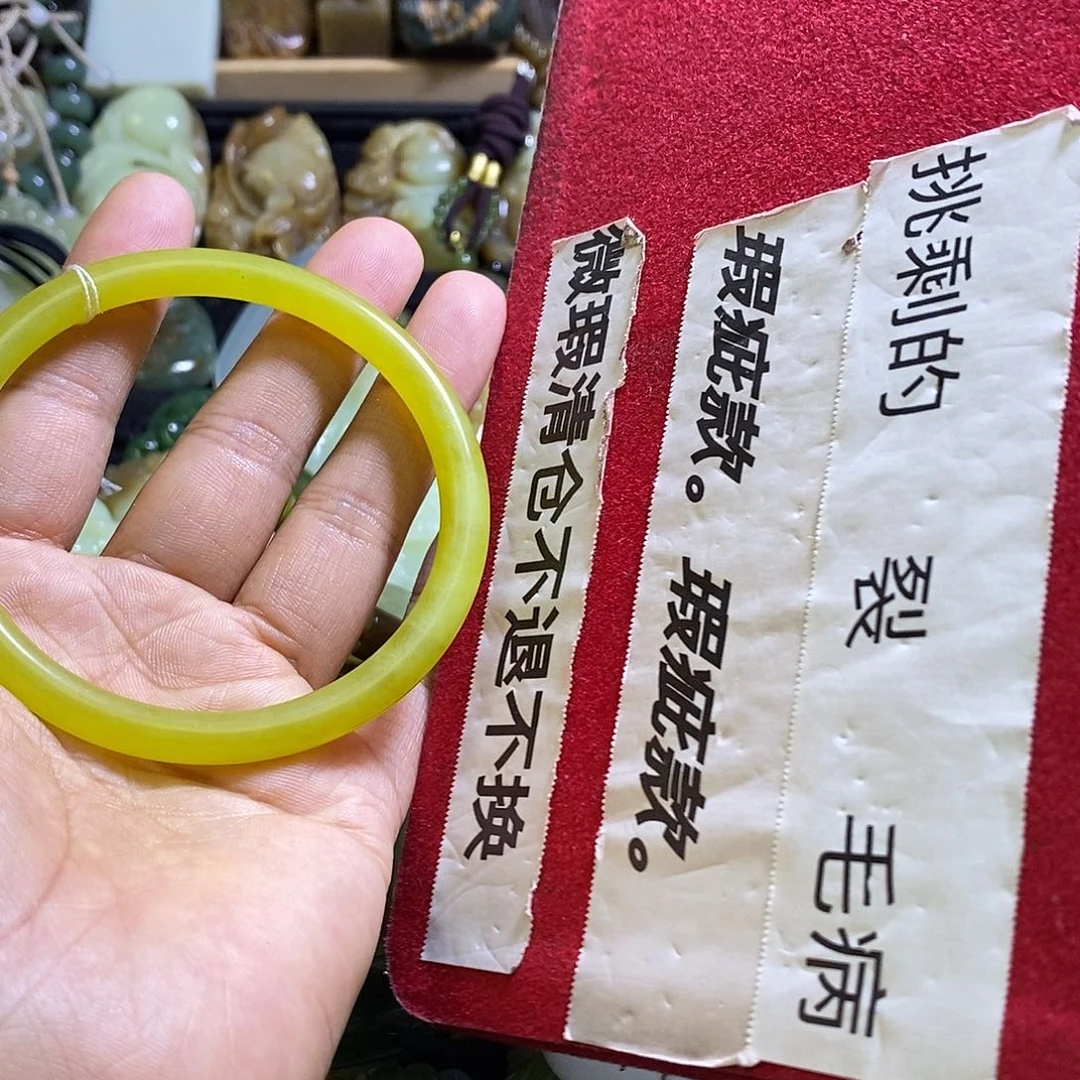 未镶嵌岫玉手镯自己备注口径