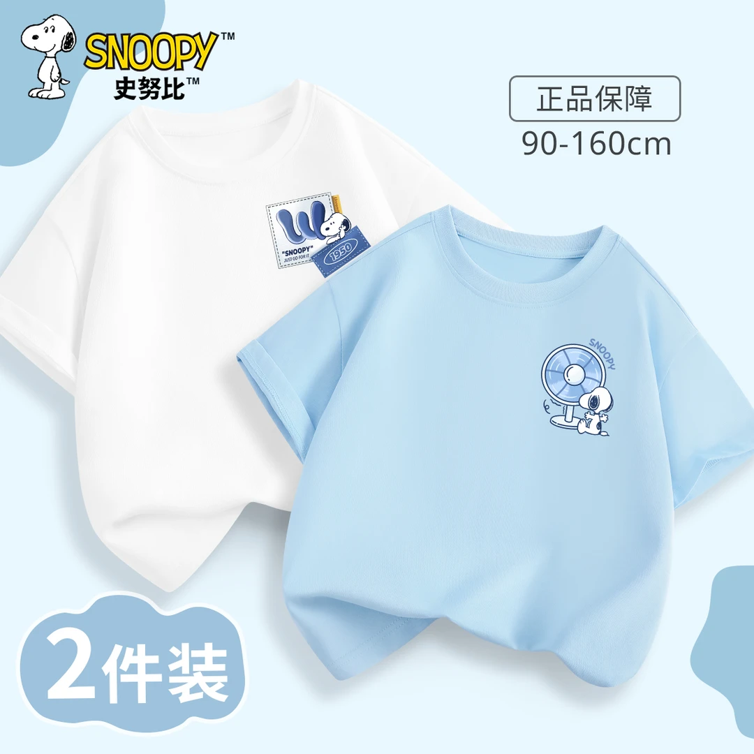 史努比男童t恤短袖纯棉2025新款透气上衣儿童夏季薄款痞帅风夏装