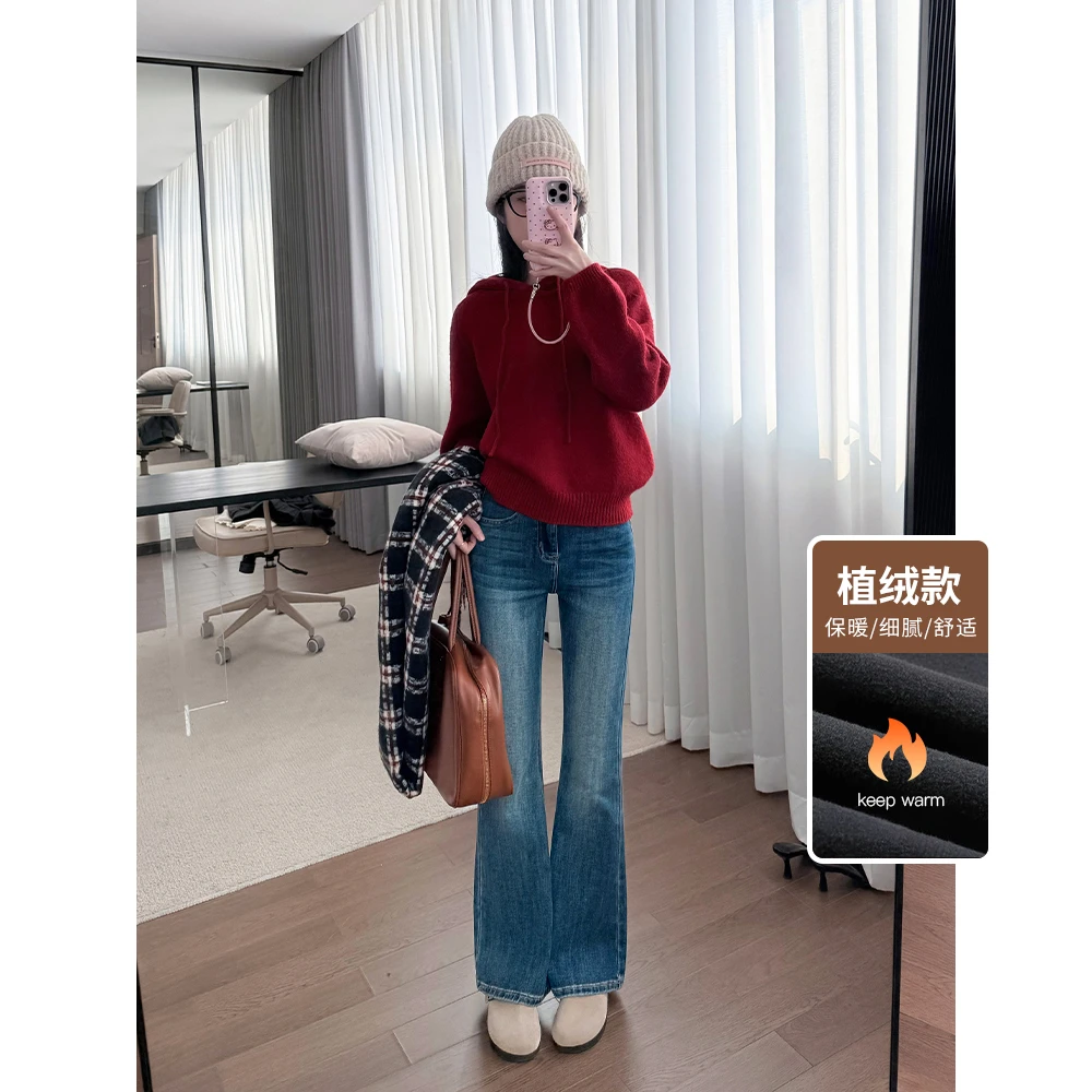 王家有鱼秋冬新款中高腰微喇牛仔裤2024年时尚百搭修身显瘦喇叭裤