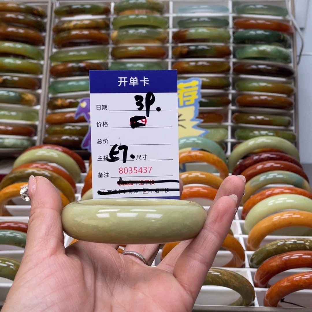 蛇纹石玉手镯未镶嵌?****?