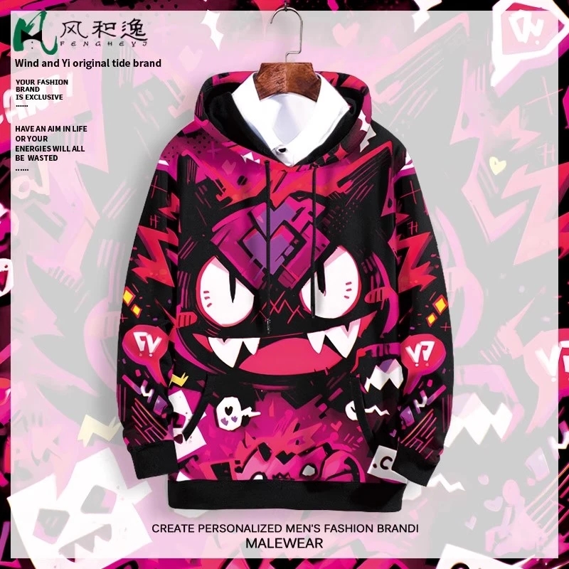 涂鸦动漫周边卫衣外套男款加绒加厚二次元套头连帽衫秋冬新款上衣
