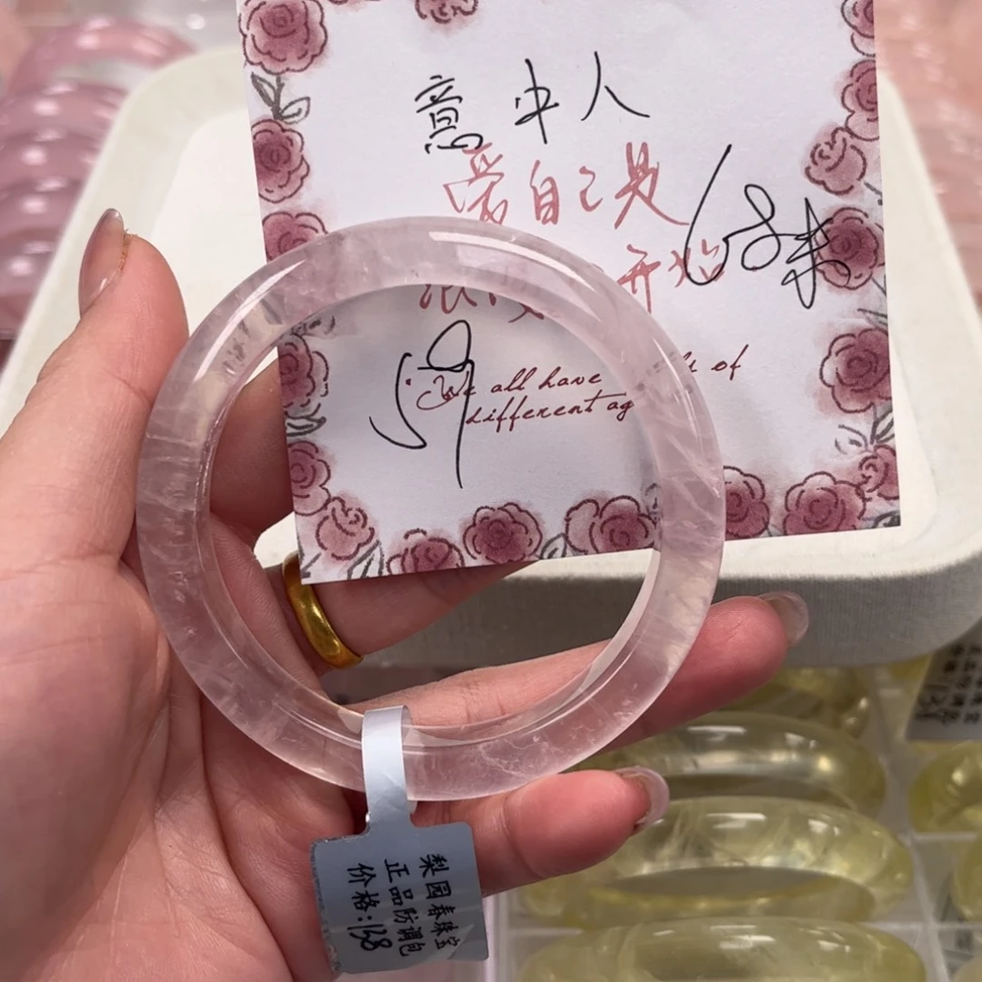 未镶嵌手镯水晶紫马粉59