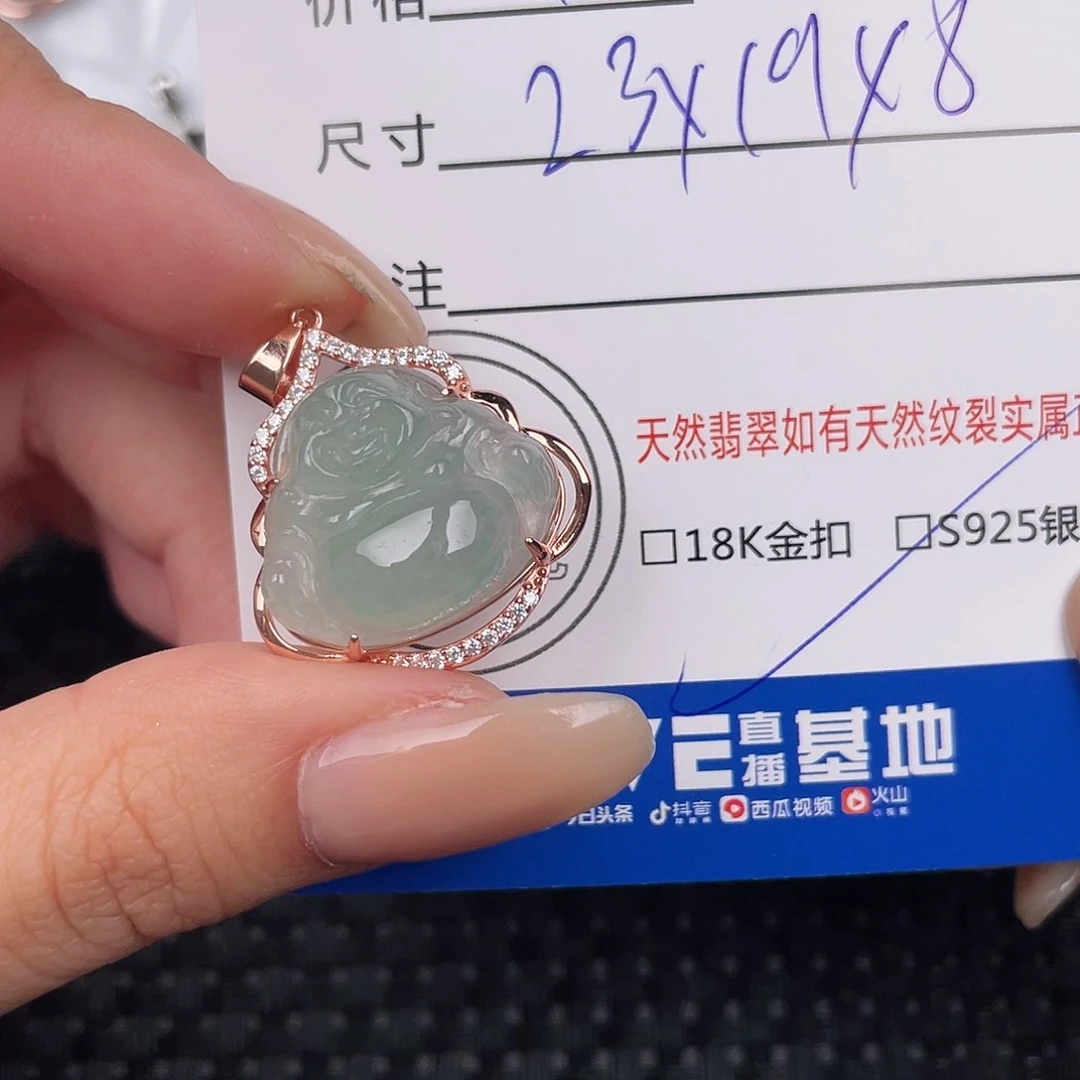 翡翠银S925镶嵌颈饰吊坠