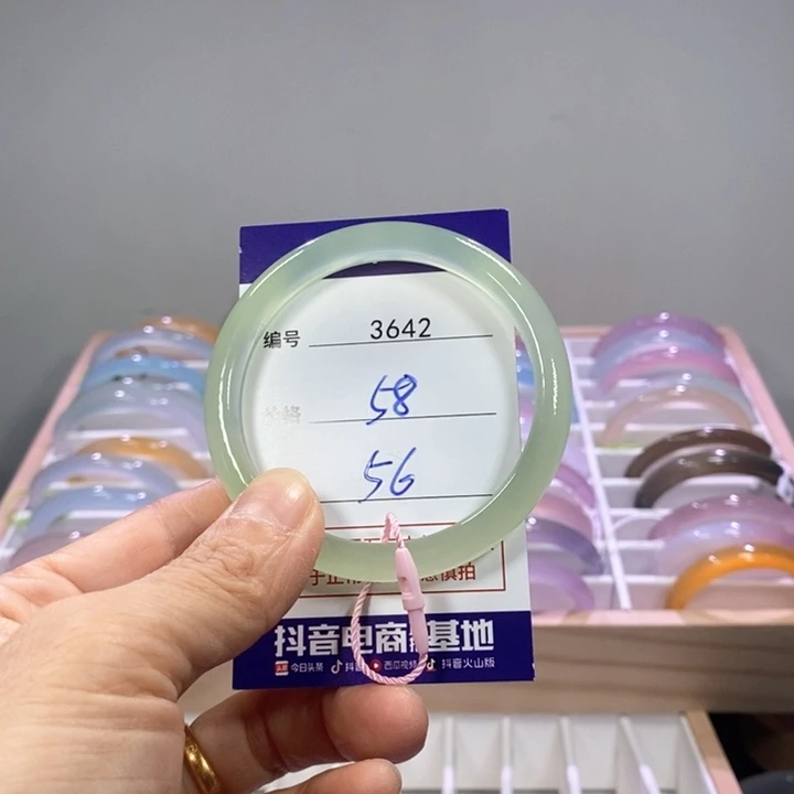 玛瑙/玉髓合金手镯3642