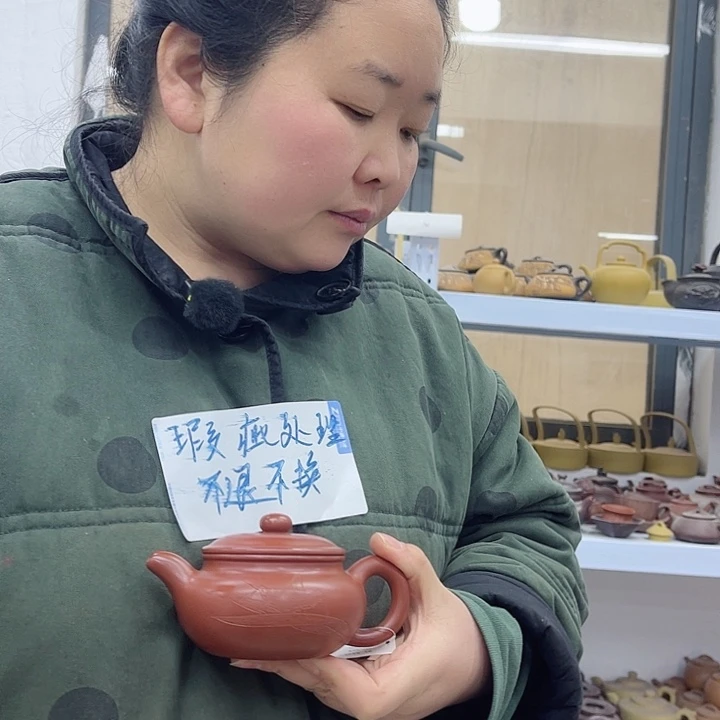 紫砂茶壶宜兴紫砂壶瑕疵