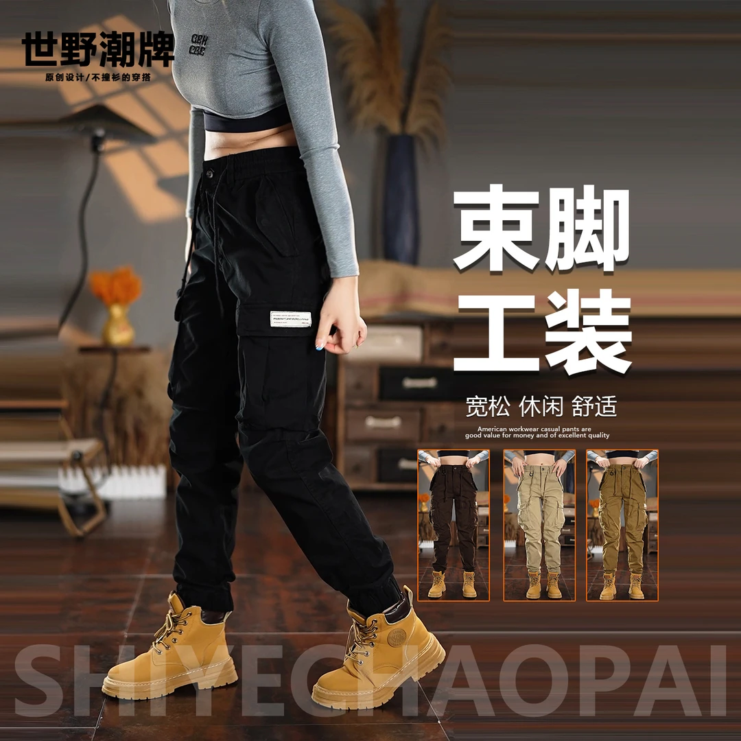 男女大码秋季户外束脚美式潮牌弹力工装裤休闲百搭多口袋长裤