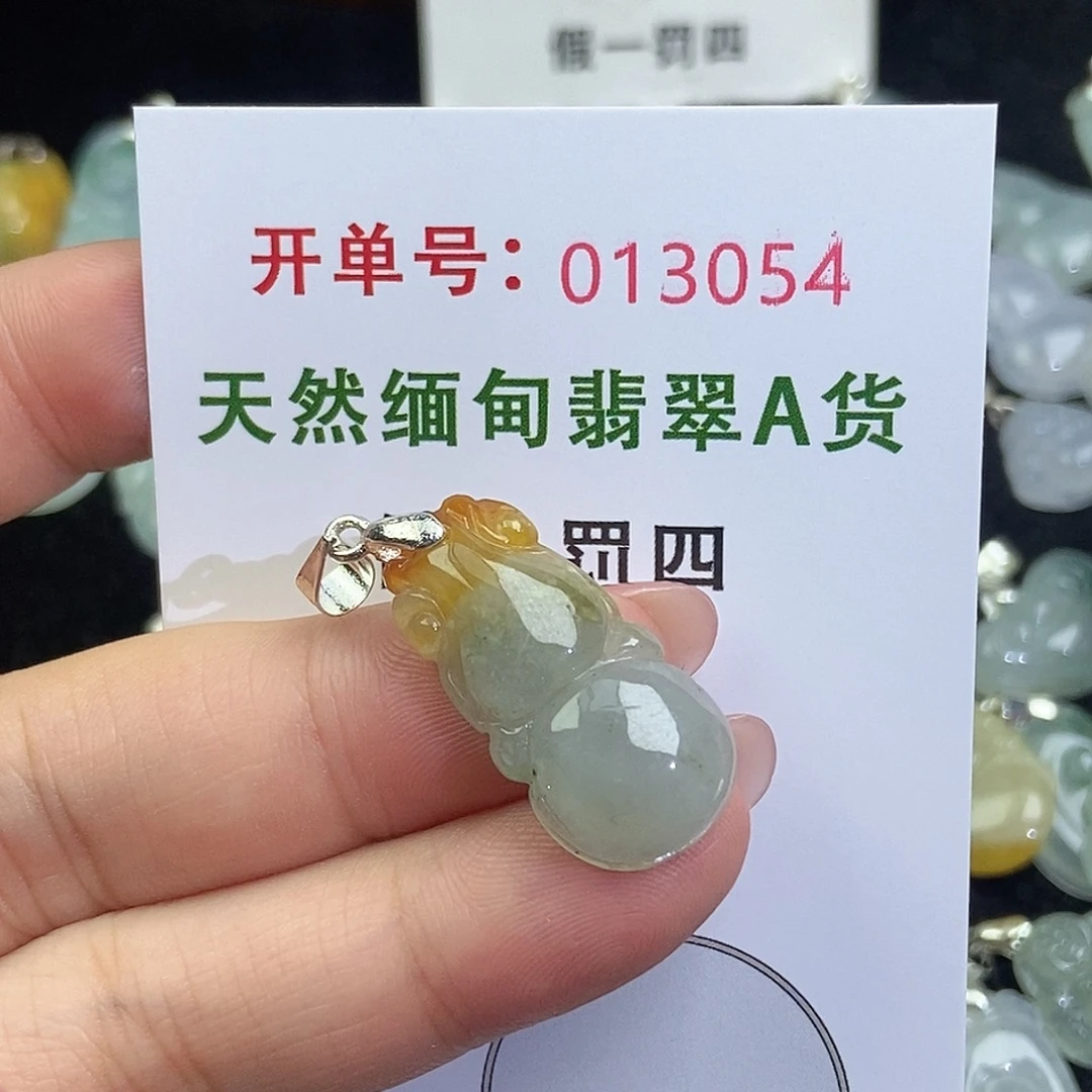 翡翠未镶嵌颈饰天然