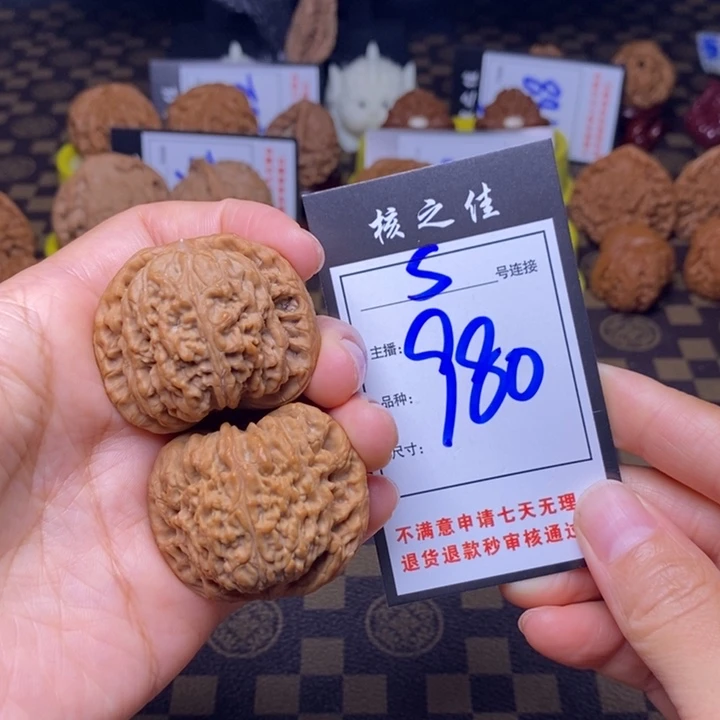 吊坠文玩核桃42南疆980