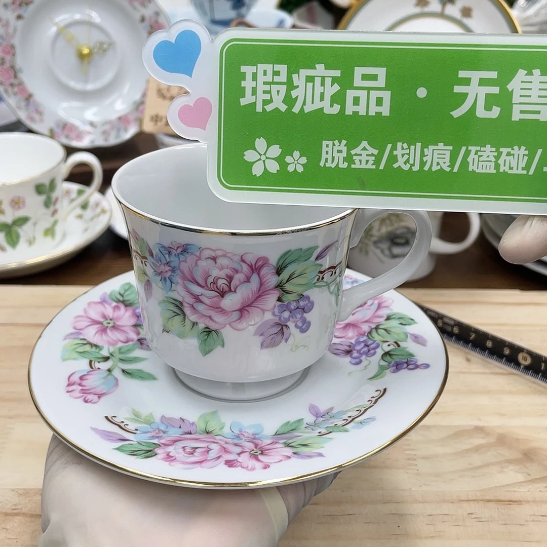鹿屋家的美丽咖啡杯