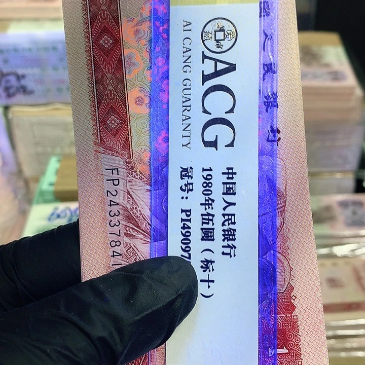 801FP冠标十一组不挑号一组一组