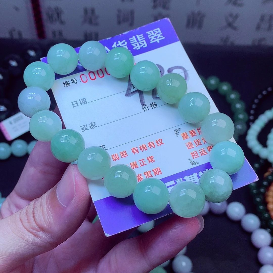 毛衣链未镶嵌翡翠