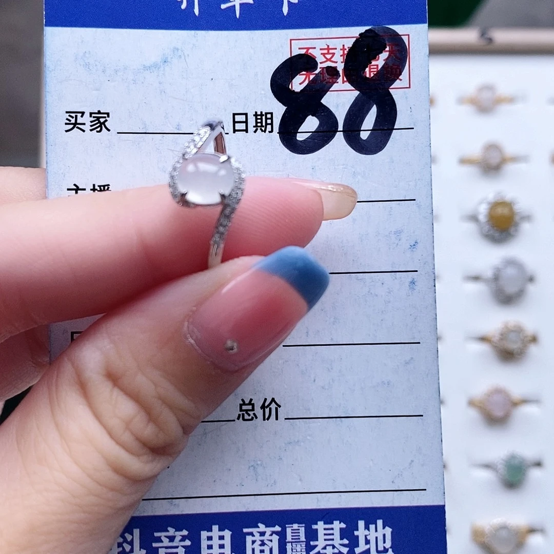 翡翠未镶嵌戒指戒指