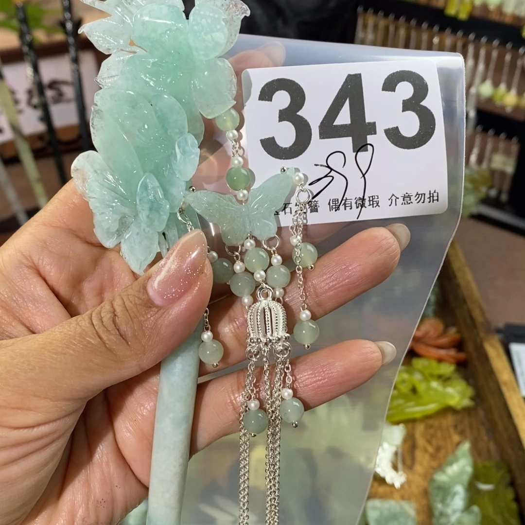 蛇纹石玉发饰未镶嵌旭**?