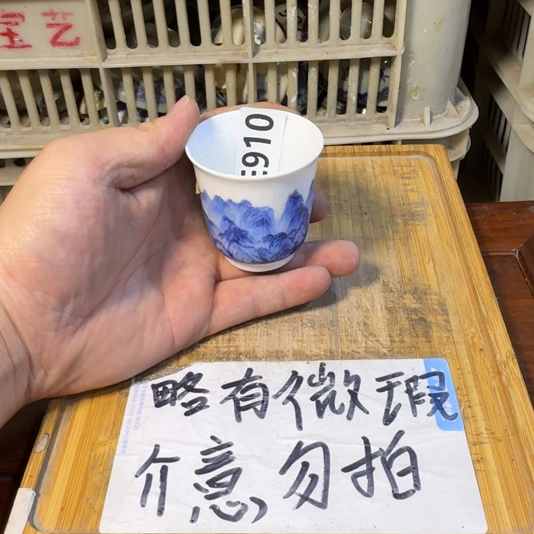 微瑕疵介意勿拍陶瓷器皿S050