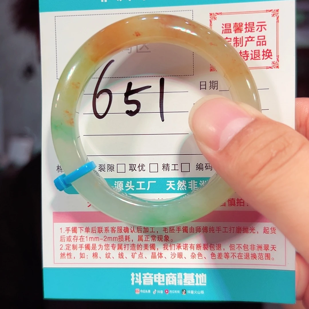 未镶嵌手镯石英质玉