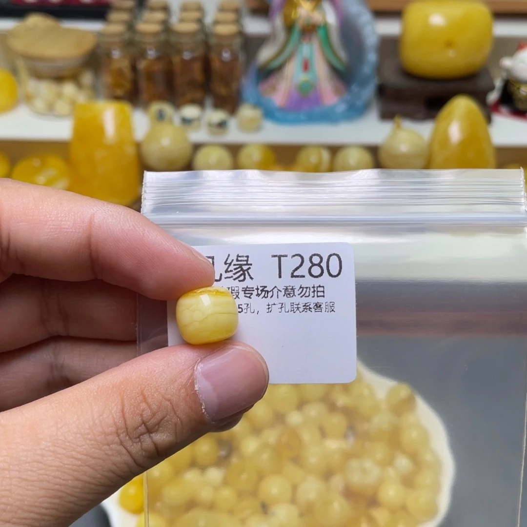 琥珀珠宝奇石未镶嵌