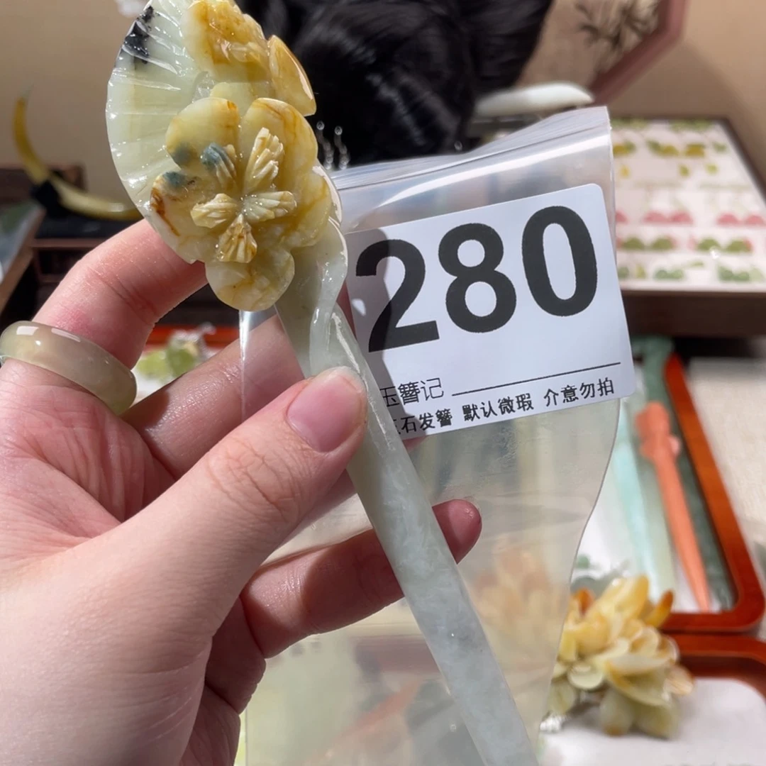 蛇纹石玉未镶嵌发饰