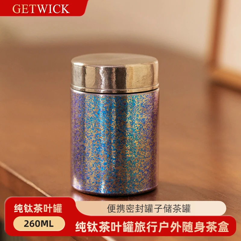 純鈦户外旅行茶葉罐
