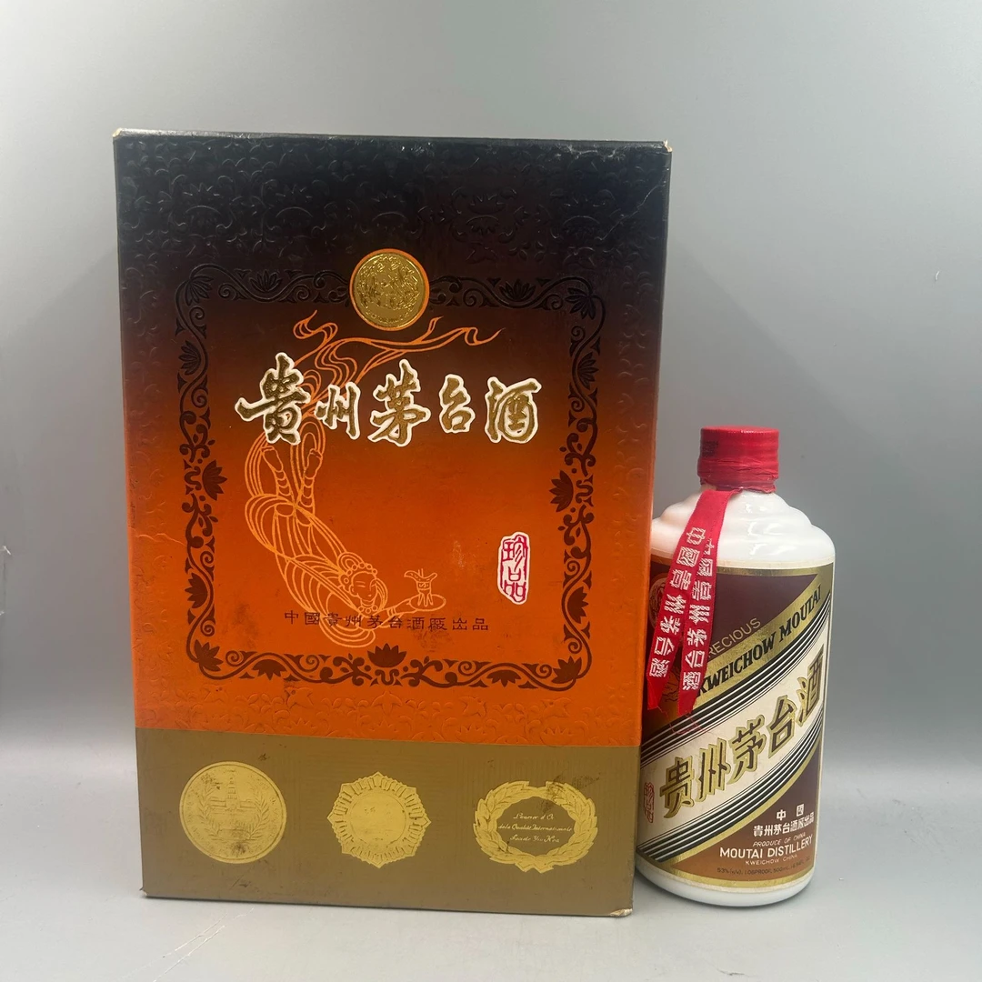 1995年珍品铁盖茅台53°500ml-z8080160