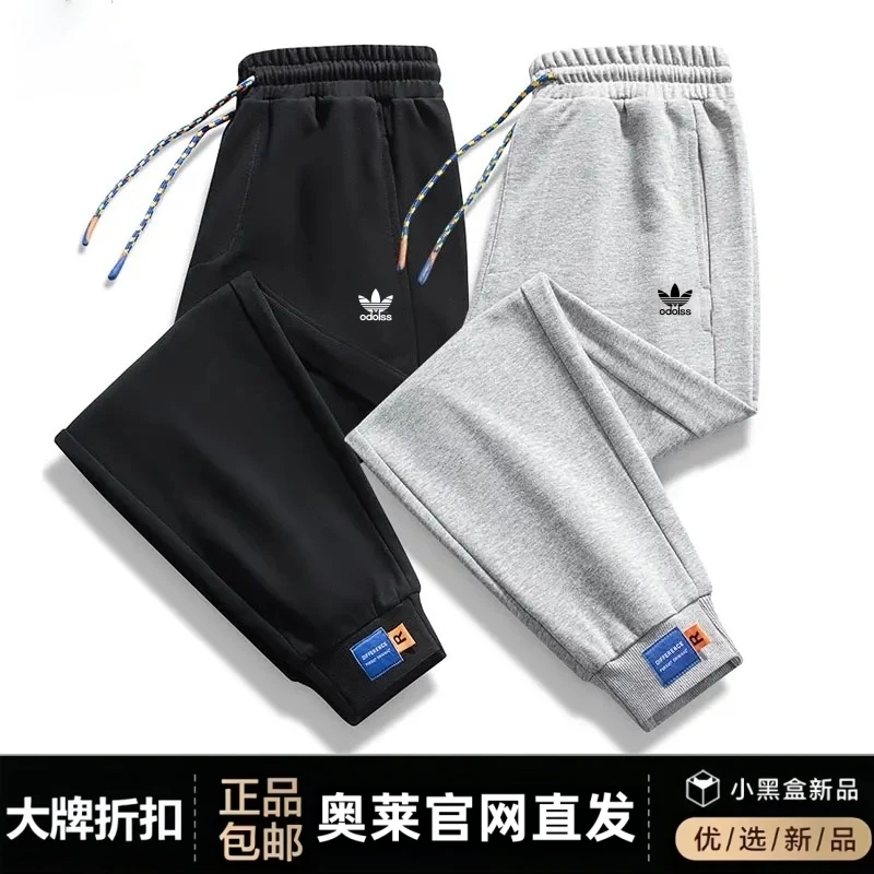 官网直发丨加绒可选丨秋冬新品丨男士纯棉运动束脚裤子百搭休闲裤