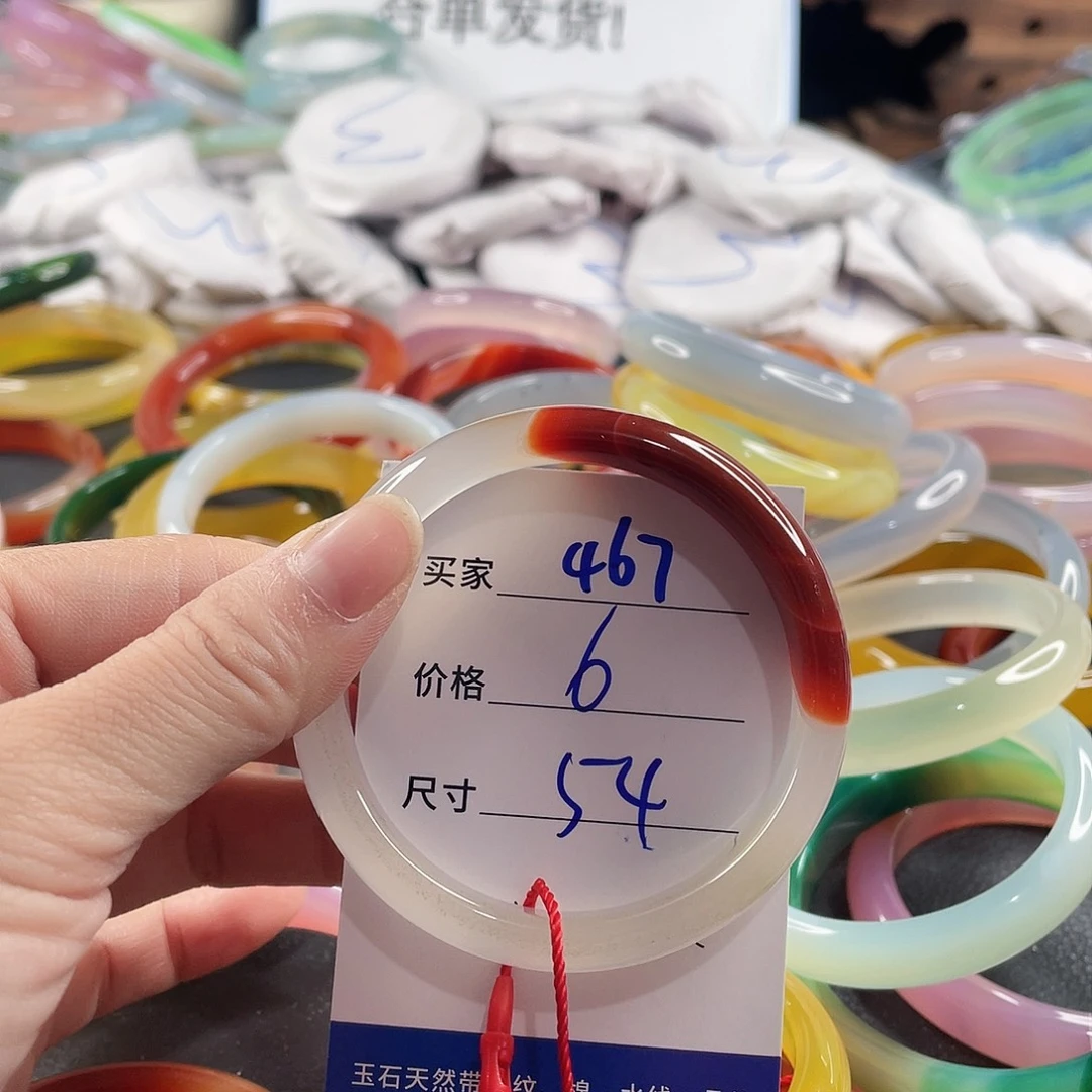 手镯玛瑙/玉髓未镶嵌