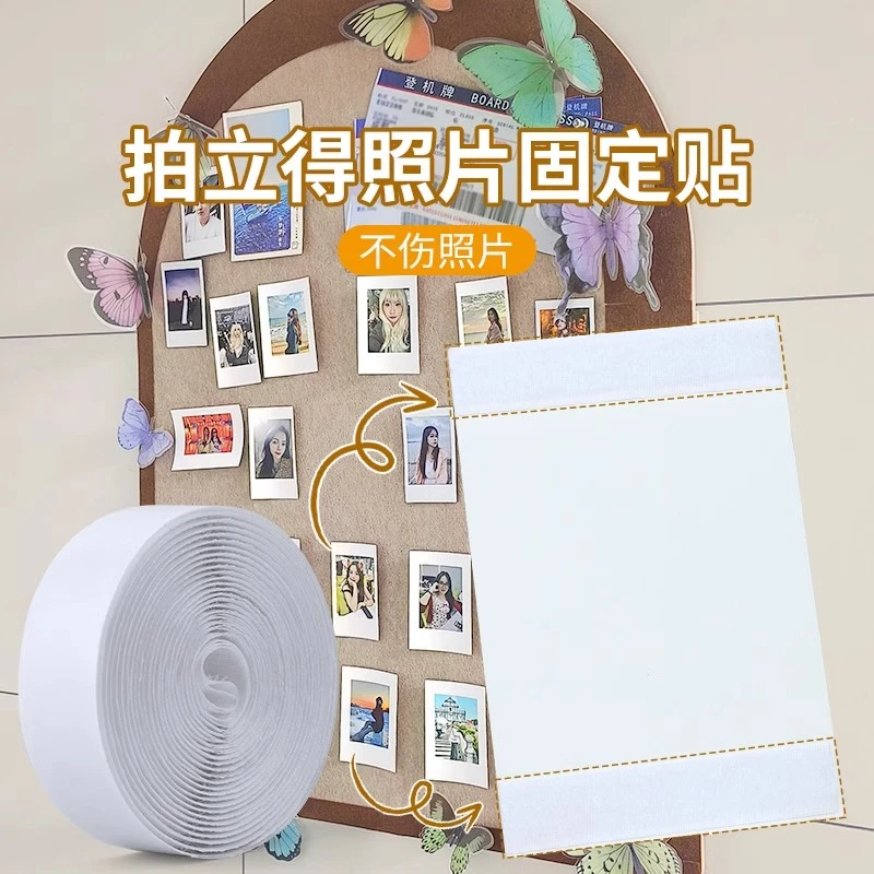 拍立得魔术贴毛毡板小卡相片配件魔术贴宿舍墙面背景板照片免钉固