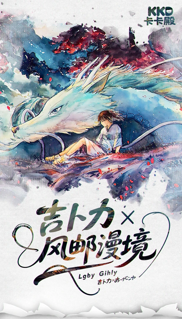 大吃吃【蒸蛋】卡卡殿宫崎骏邮票盲盒收藏卡砖（默认代拆）