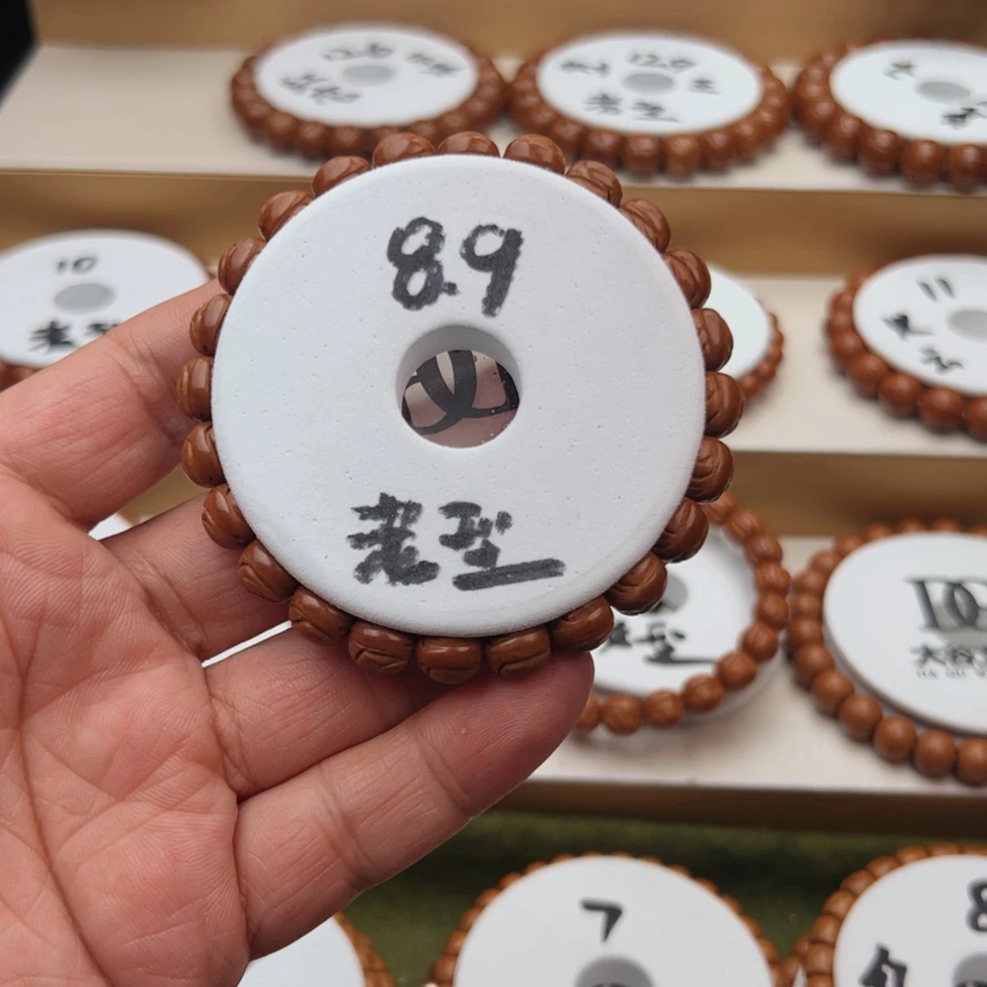 桃核手串李*请桃核手串