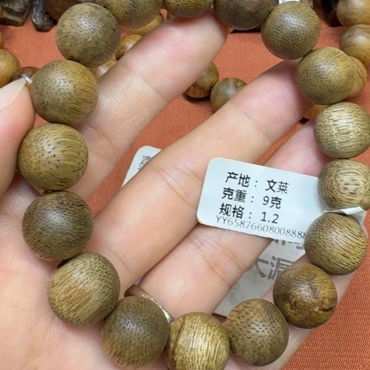 沉香沉香碎屑馨安居沉香88888