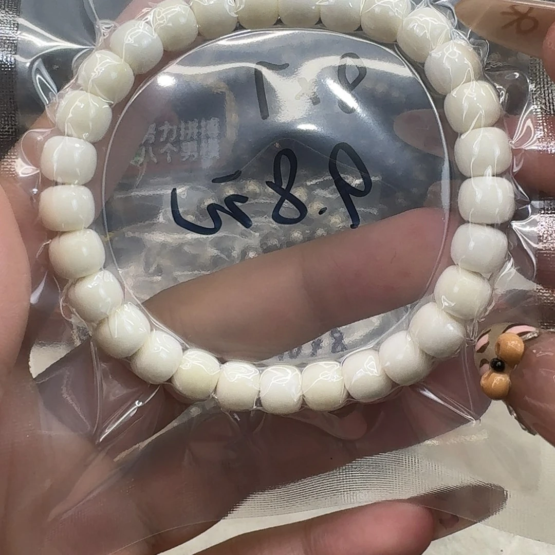 星月菩提手串5白玉87