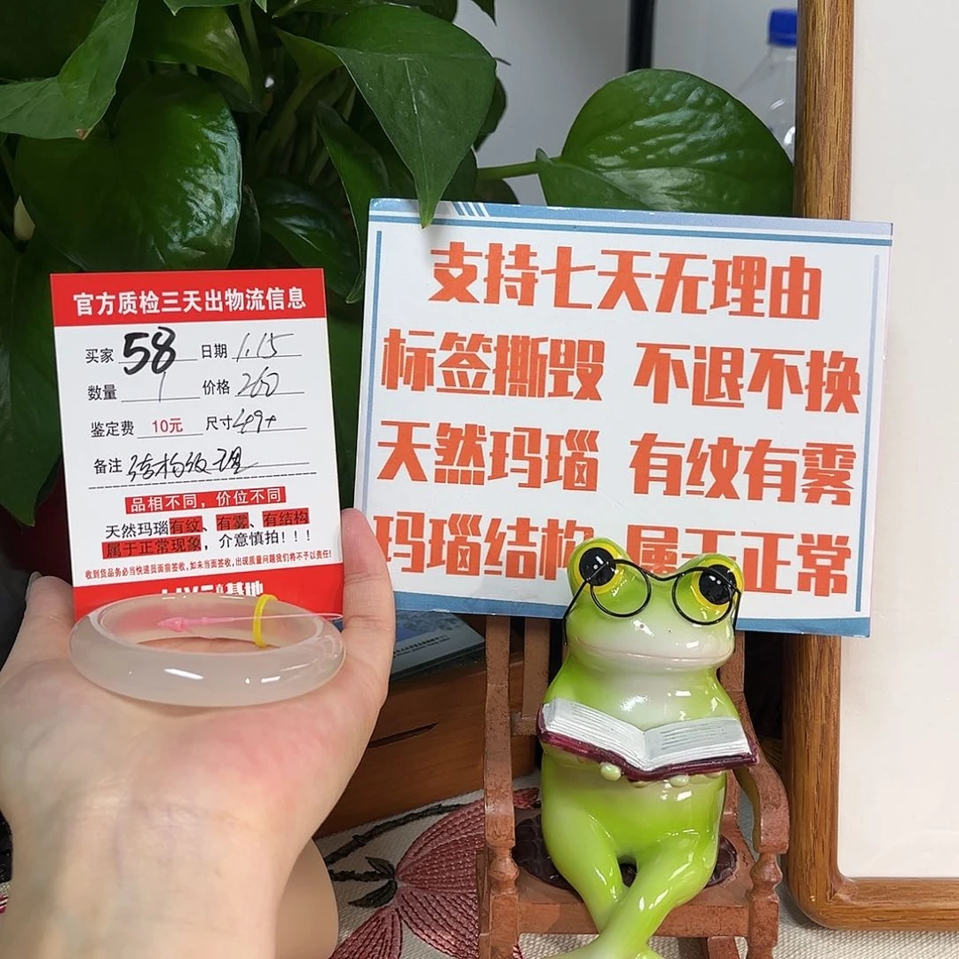 玛瑙/玉髓手镯未镶嵌是***～