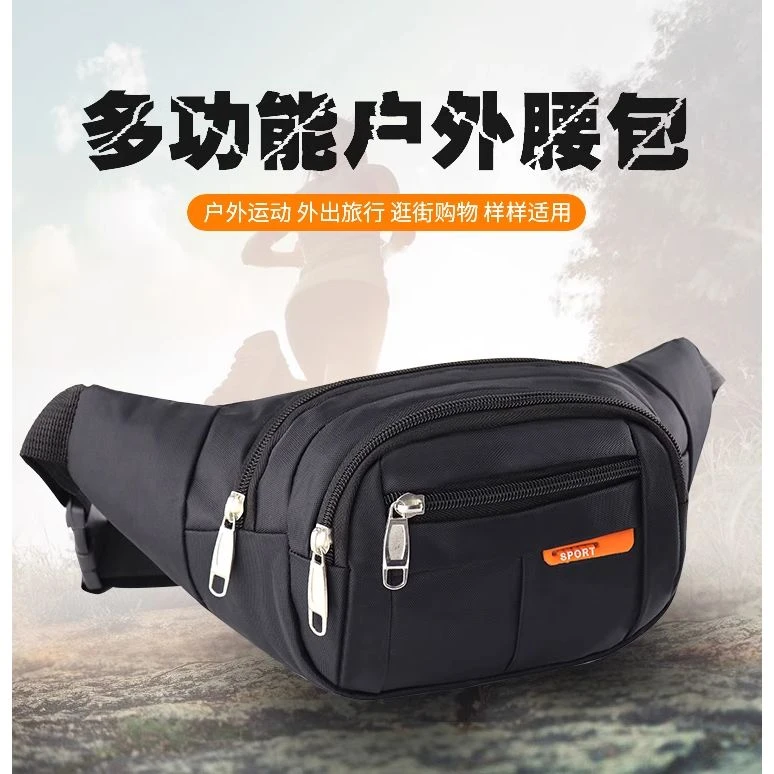 新款收银生意腰包男女户外多功能运动手机腰包防泼水耐磨斜挎胸包