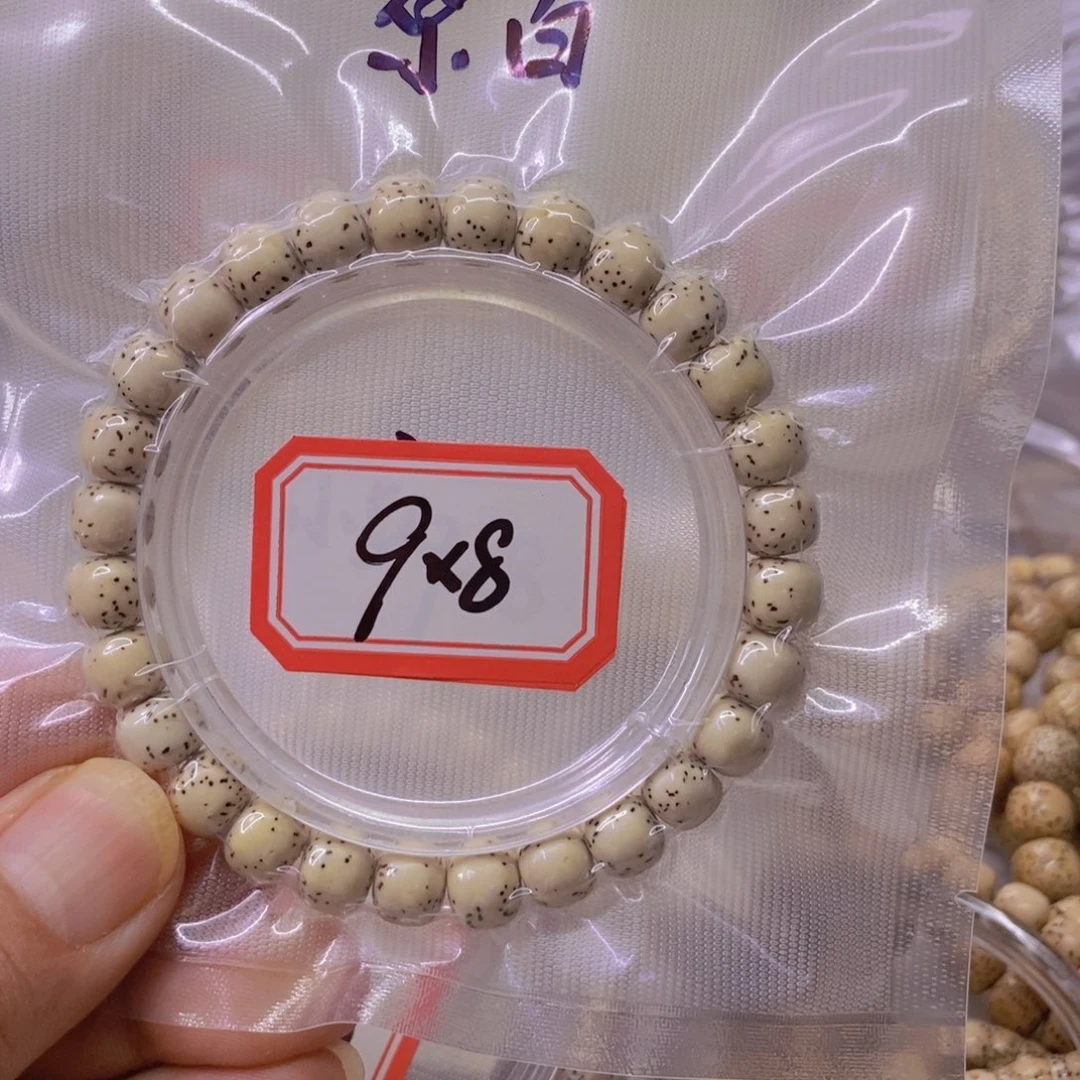 淡***福手串星月菩提99999999999