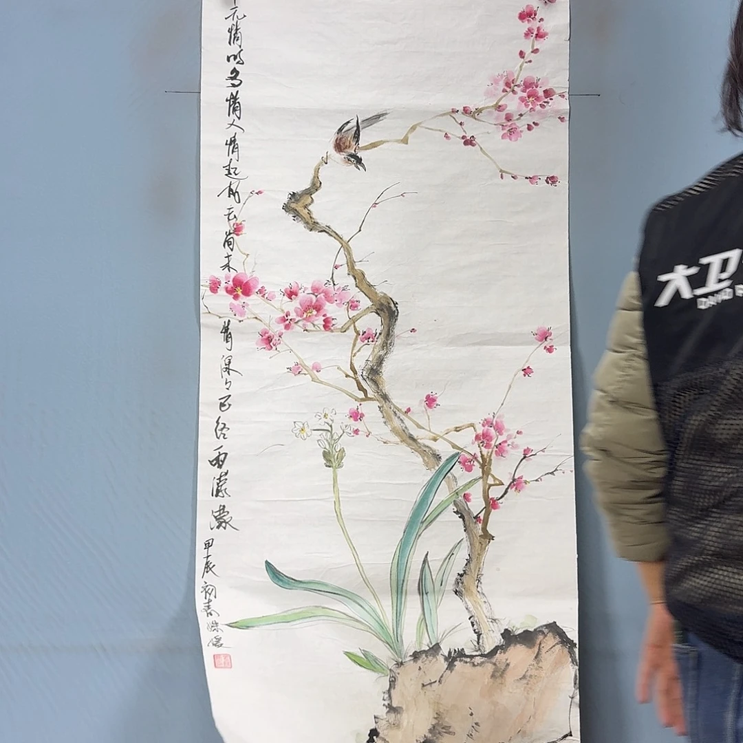 国画2015 牡丹一如您的